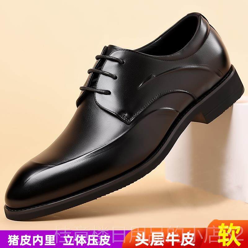 高档男士西装皮鞋男款真商皮务正装鞋小码36男3伦7德比鞋45英46大
