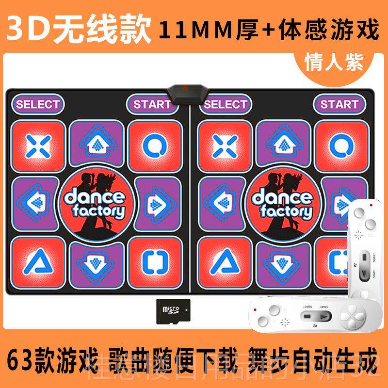 高档抖跳舞毯电脑电视两用用家运音动减肥线跑步无双人体感游戏机