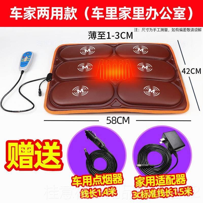正品智能敷按摩坐垫臀部腰部车家载震动热电屁股按摩垫用动多功能