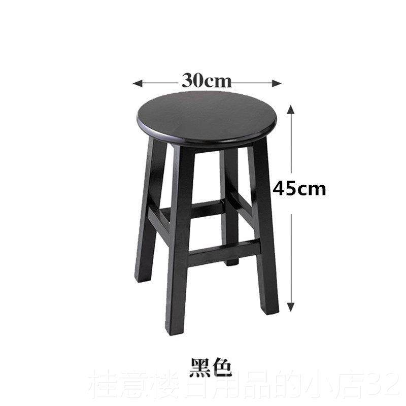 正品实木凳子凳家用板凳圆餐凳子现代简约桌工厂学校凳木子商用头,住宅家具,矮凳,淘宝优惠券,粉丝福利购,淘宝优惠卷