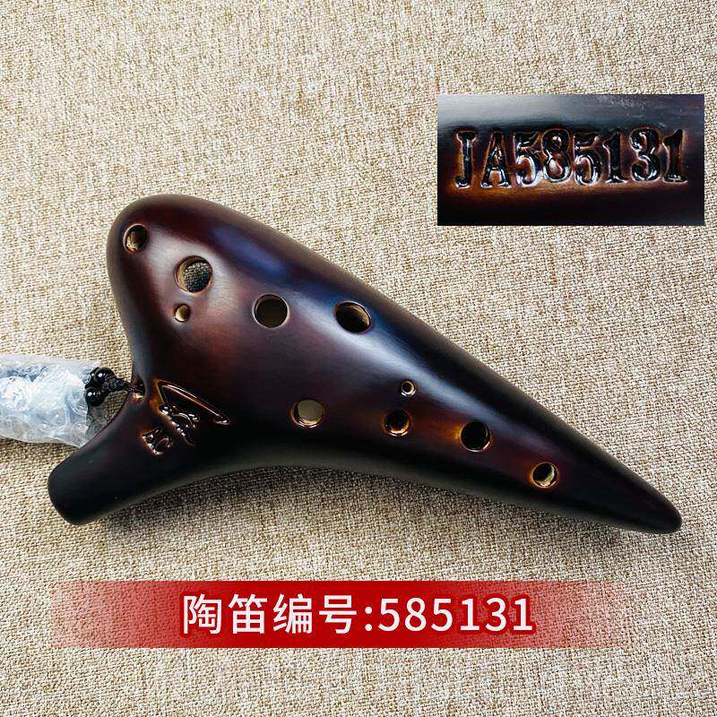 正品播选购 雅陶笛十初二孔AC学入门演奏12孔中音c调专业直送视频