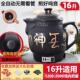 正品 4L5L7L810LL2L14L16L18L1陶瓷中药壶全自煎药壶药煲熬药大容