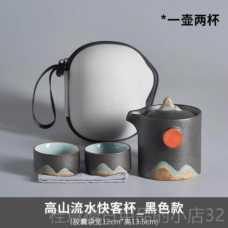 正品栖凤居高山流水快客杯一壶二杯携旅包行便茶具小套装办泡公室,餐饮具,旅行茶具,淘宝优惠券,粉丝福利购,淘宝优惠卷
