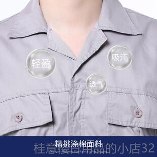正品灰斜纹袖劳工厂间电车焊焊工 工人 作业 工作服薄长保款长袖