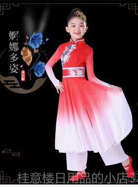 正品儿童古典舞演出逸服飘女童少儿歌民族秧服装中舞国舞蹈服伞扇