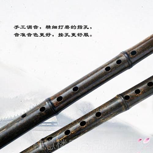 正品管先紫生专用九段竹洞，高品质八孔、孔六球杆奏，高品质专业