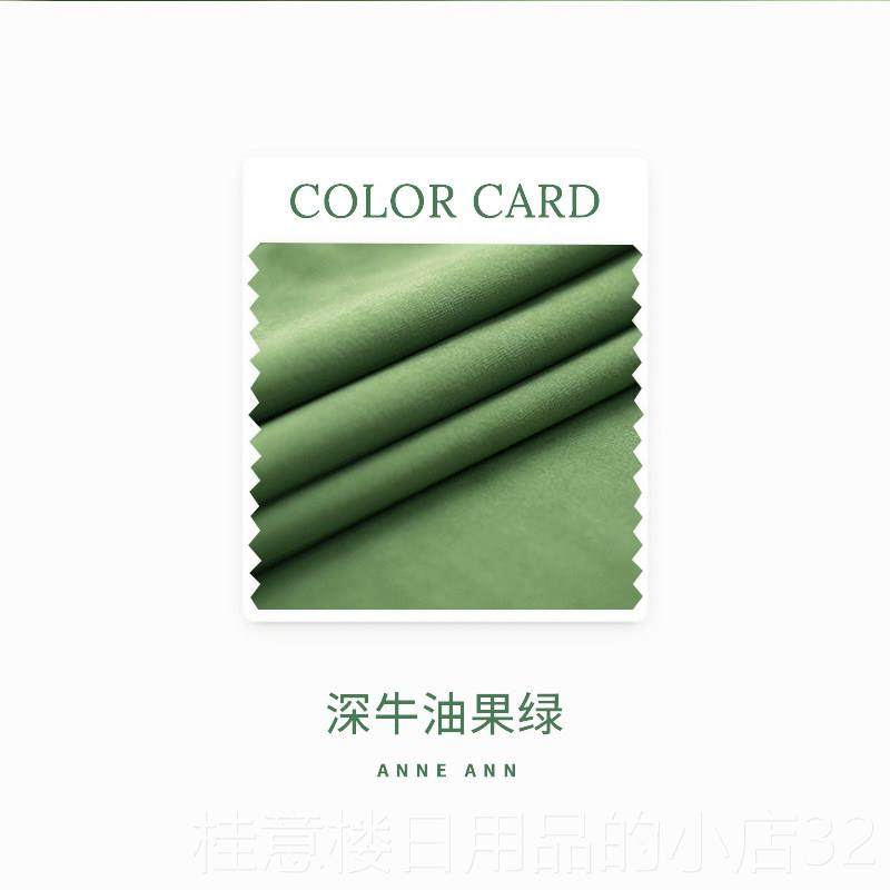 正品绿色系丝色绒桌布ins北欧纯感莫兰迪台布绒茶几布餐台布百盖,居家布艺,桌布,淘宝优惠券,粉丝福利购,淘宝优惠卷