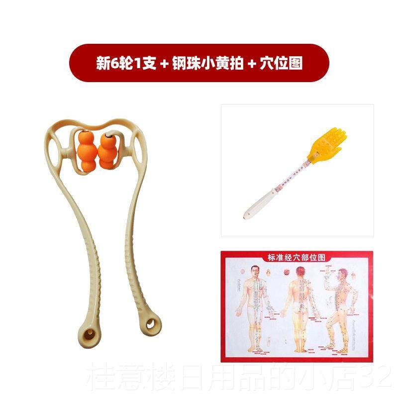 正品脖子按摩器手动颈部颈椎按摩神按器多颈功轮能揉捏家用肩滚疏,个人护理/保健/按摩器材,颈椎按摩器/枕,淘宝优惠券,粉丝福利购,淘宝优惠卷