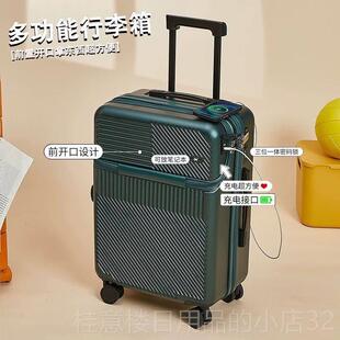 正品前开式行学李箱20能英寸多功生手推车行李箱登机万能式行李箱