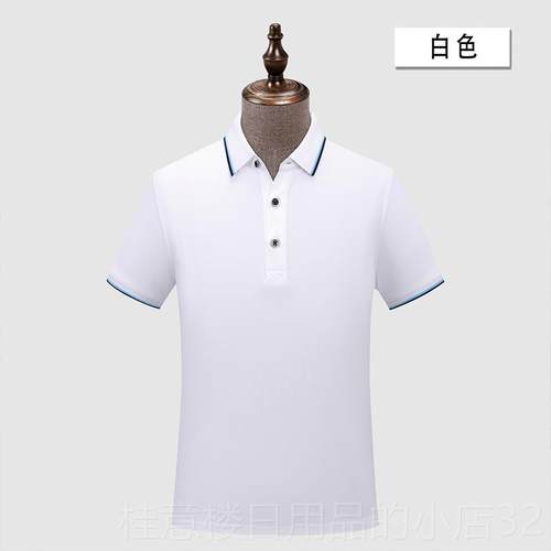 正品工餐饮服厨师服作服汽男短袖夏季上衣工衣工厂车间套装劳保修