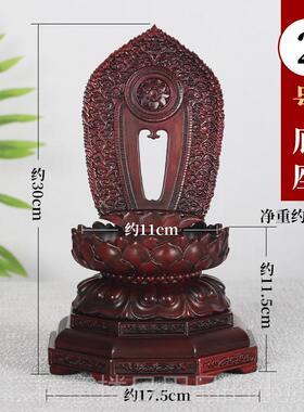 高档像观音财神爷莲花底座供奉佛木质实供光木佛红木背圆形托架莲