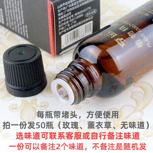 正品30l精油按全身通经院络小瓶身体开背推油足浴摩推拿用m美容按