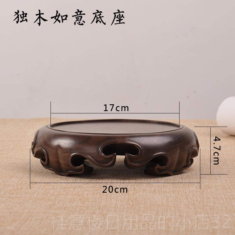 高档盆摆件底座实木托架茶壶花瓶奇石鱼缸香炉头佛像红木质圆形底