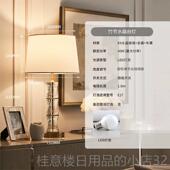 晶台灯沙发床头主欧高端欧式 正品 轻卧奢竹间刻印水式 高级灯感艺术