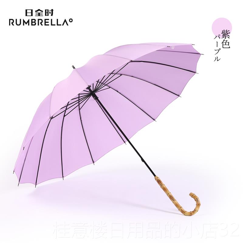 正品全日时森系1双6色骨直柄雨伞纯小清新竹节手柄人直杆大伞面雨图片