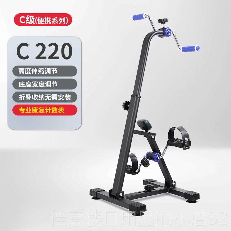 正品康之乐居老人家康复材手脚训练机中偏瘫上风下肢锻炼器健身脚