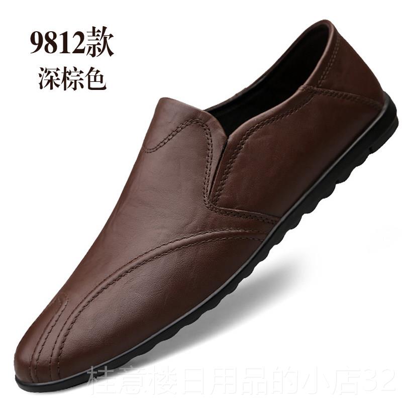 正品捡漏清价新款男士真皮透气特乐福鞋（豆豆鞋）