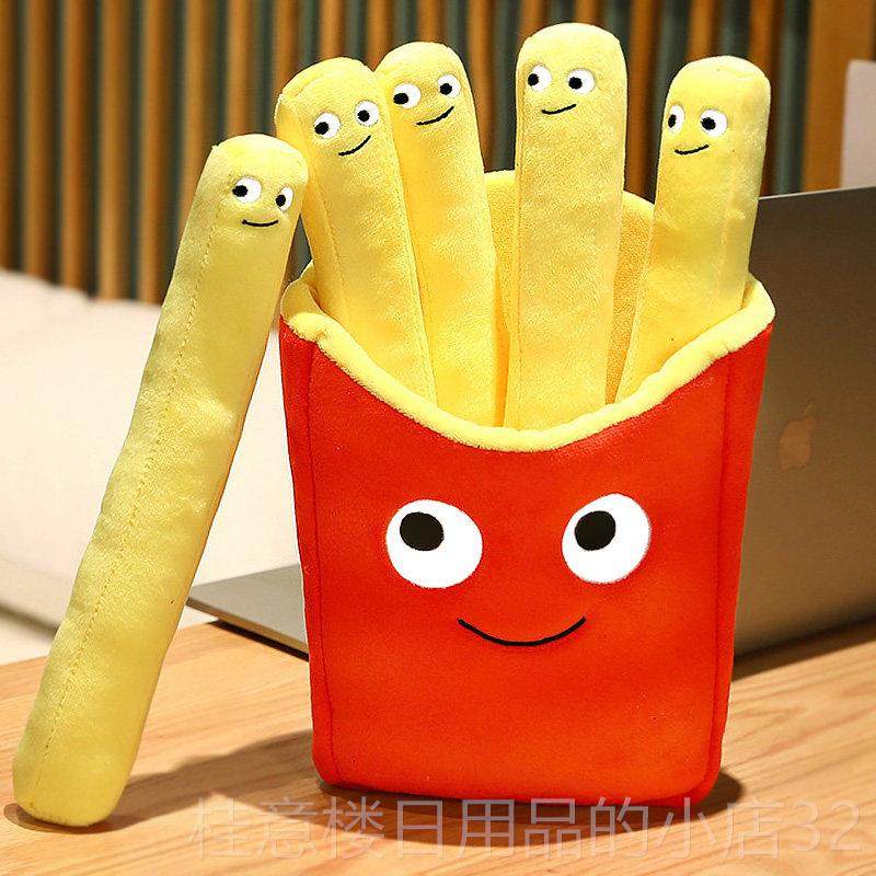正品薯条抱枕公仔床萌上搞怪玩偶娃娃创意丑毛绒玩具生日笑礼物搞,玩具/童车/益智/积木/模型,毛绒/玩偶/公仔/布艺类玩具,淘宝优惠券,粉丝福利购,淘宝优惠卷
