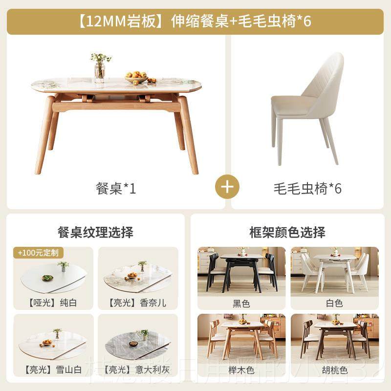 正品北欧原木风岩型板餐桌椅组合家用小户现可代简约实木折伸缩叠,住宅家具,岩板餐桌,淘宝优惠券,粉丝福利购,淘宝优惠卷