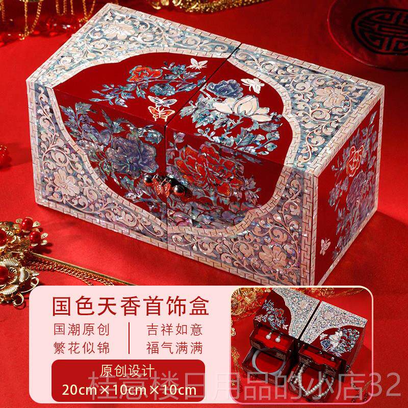 正品锦友贝螺钿漆器项链戒指实木首饰盒