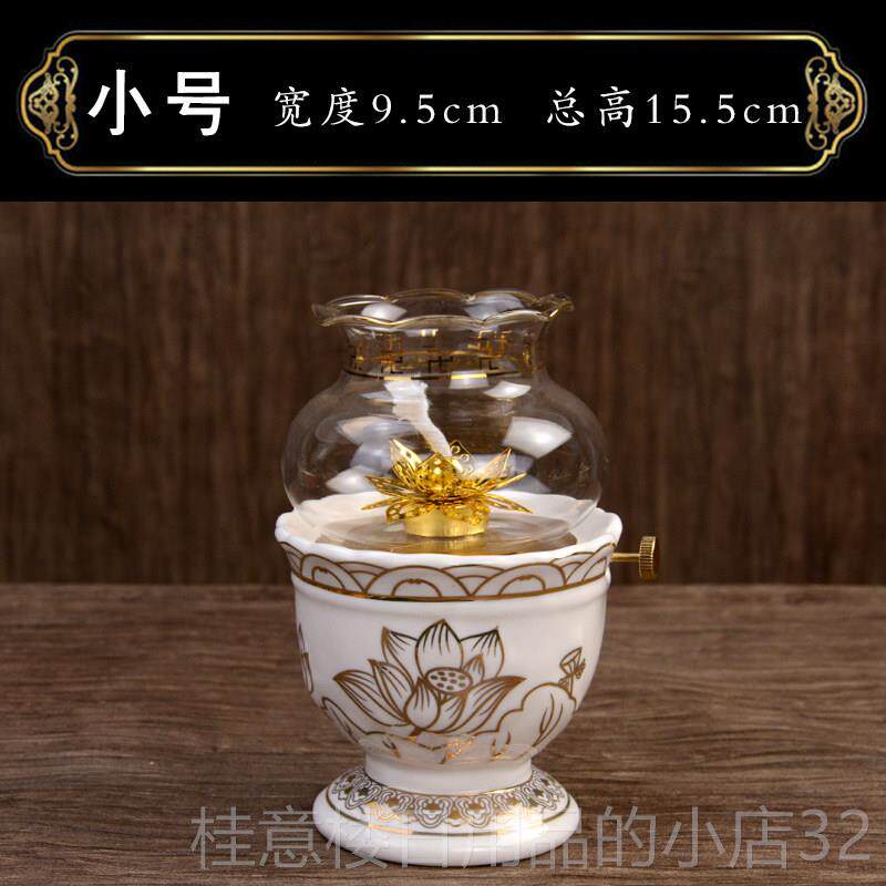 正品静修阁酥佛具浮液体灯油灯 长明灯佛供油灯莲花灯雕包邮