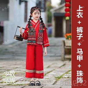 正品款女儿童佤族表新演服幼儿56个民族演出服族舞蹈服装少男数民