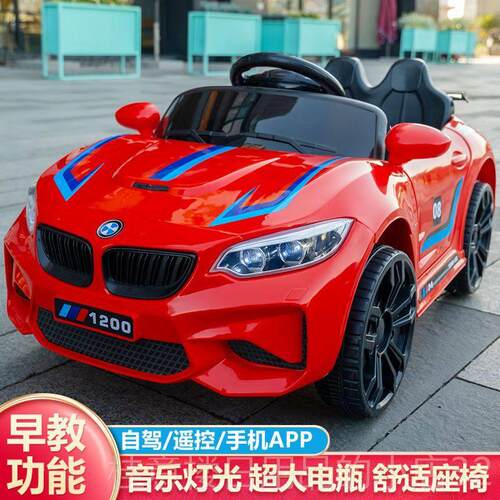 正品具款儿童电动车四轮遥控大小车1汽-7岁男女宝宝玩车充电可坐
