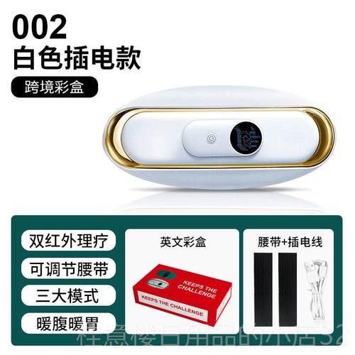 正品加热按摩跨腰健身器材家境用充电带抖抖机多功能揉肚子腰部按