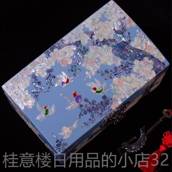 正品珍珠漆珍珠母中鹤首饰盒格手镯松鲍鱼壳婚礼民族风母实木戒指