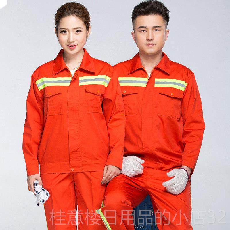 正品春夏薄款道长护袖工作服套装男 环卫工人施工户路外林员橙色,男装,工装制服,淘宝优惠券,粉丝福利购,淘宝优惠卷