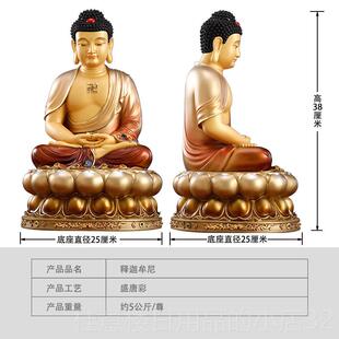 正品纯铜迦牟尼佛像件家供用奉药师佛阿弥陀佛彩摆绘释迦摩尼佛释