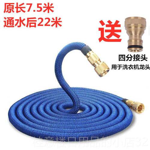 正品伸缩管魔术软可伸缩洗车水抢专用管用家高压水枪喷头浇水花工