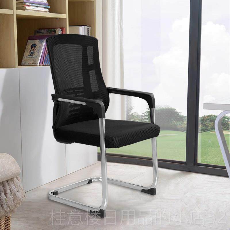 正品位办公用电椅脑椅透气靠背工椅久坐弓形公室员工座椅会办议室,商业/办公家具,办公电脑椅/职员椅,淘宝优惠券,粉丝福利购,淘宝优惠卷