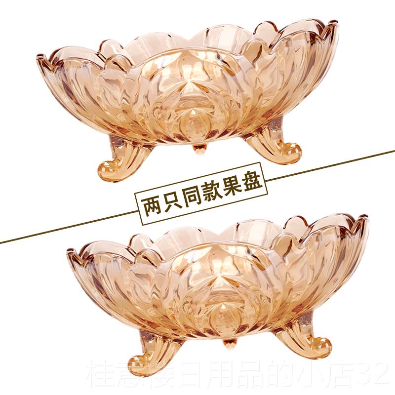 高档家用水晶玻璃水果盘 现创意 客厅家果用茶几篮大号糖果代干沙