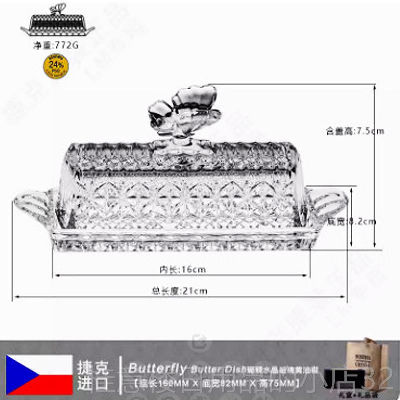 高档捷M克BOHE果IA进口晶玻璃创意糖盅带盖糖缸糖果盘干果水盘盒