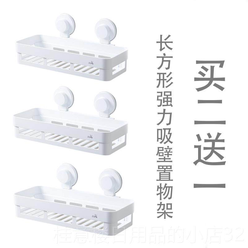 高档浴室吸吸盘三角置物架壁卫挂浴室角架/置物架