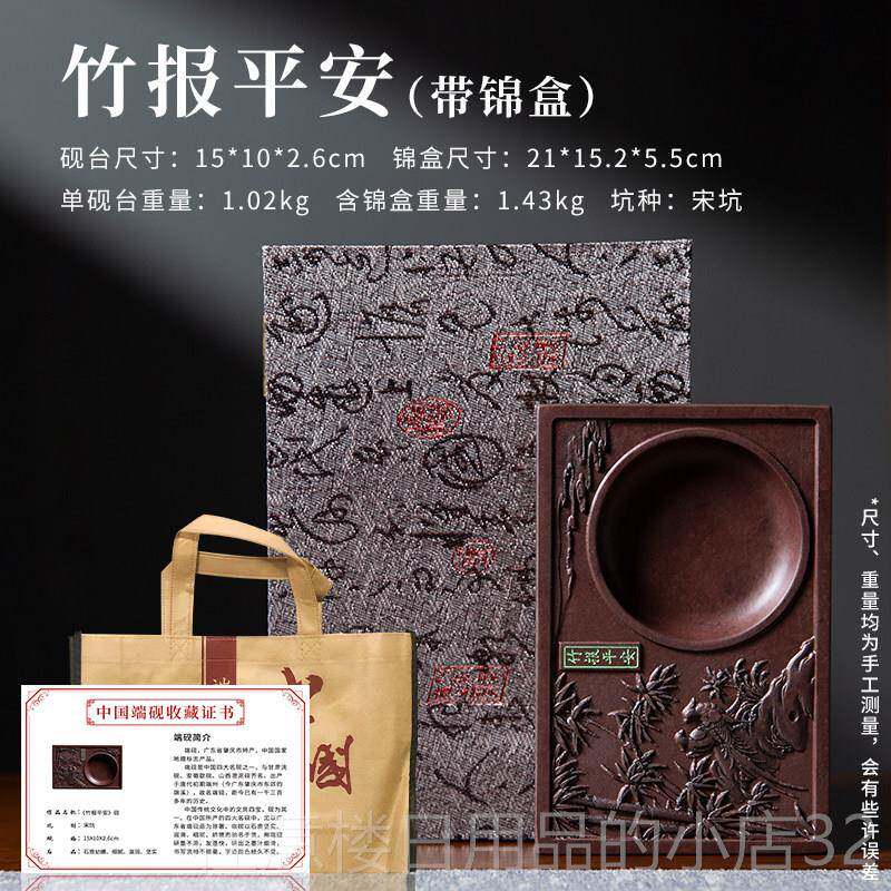 正品梅林笔砚台书法专用天然原石可磨墨研墨毛笔墨汁砚澄泥档砚端