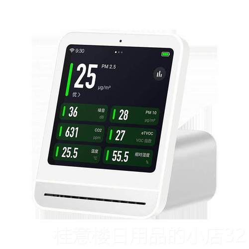 正品青萍空气检测仪二代.PM2便5体雾霾二氧化碳气质量携式传感器