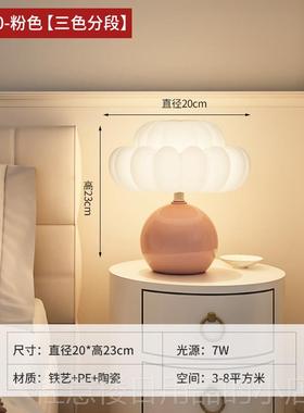 正品台全光谱法式古奶油风tad灯eng床头柜灯设计师客i覆厅卧室气