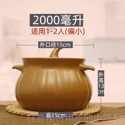正品南瓜煲陶瓷明煲汤砂煮锅商用火耐高温汤煲锅粥家用燃气小沙炖