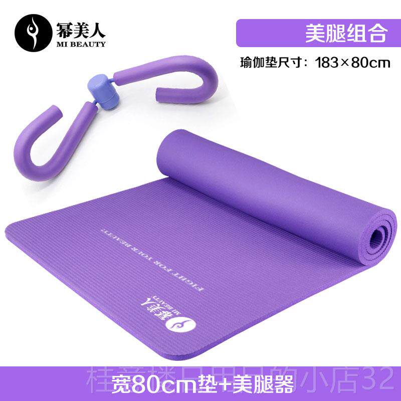 正品瑜珈健垫子学者防滑辅工具用助品瑜珈器材全初套装组合身地垫