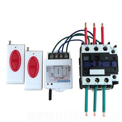 高档赛制硕380v无线遥控开关水泵灯具控器大功率电源遥电控关开远