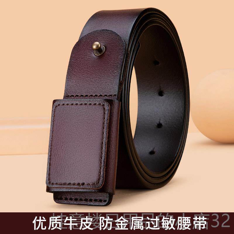 正品杰绅平伯格皮带男士真皮纯滑安扣金属牛皮裤腰带年轻无人裤带