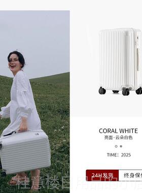 正品行李女20箱寸登机箱42025新款旅行箱2寸男静用音万向轮结实耐