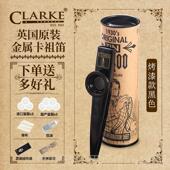 正品 larke克拉进口卡祖C笛kazoo祖卡笛简金属卡克祖笛小众乐器单