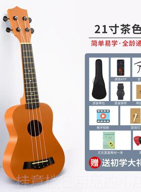 正品班士顿尤克寸里里21初者女男生学生儿童入门乐器小吉他乌克丽