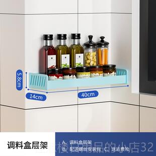 高档免盖打孔筷子置物壁挂式厨房刀架砧板架粉锅架架色筷子筒沥水