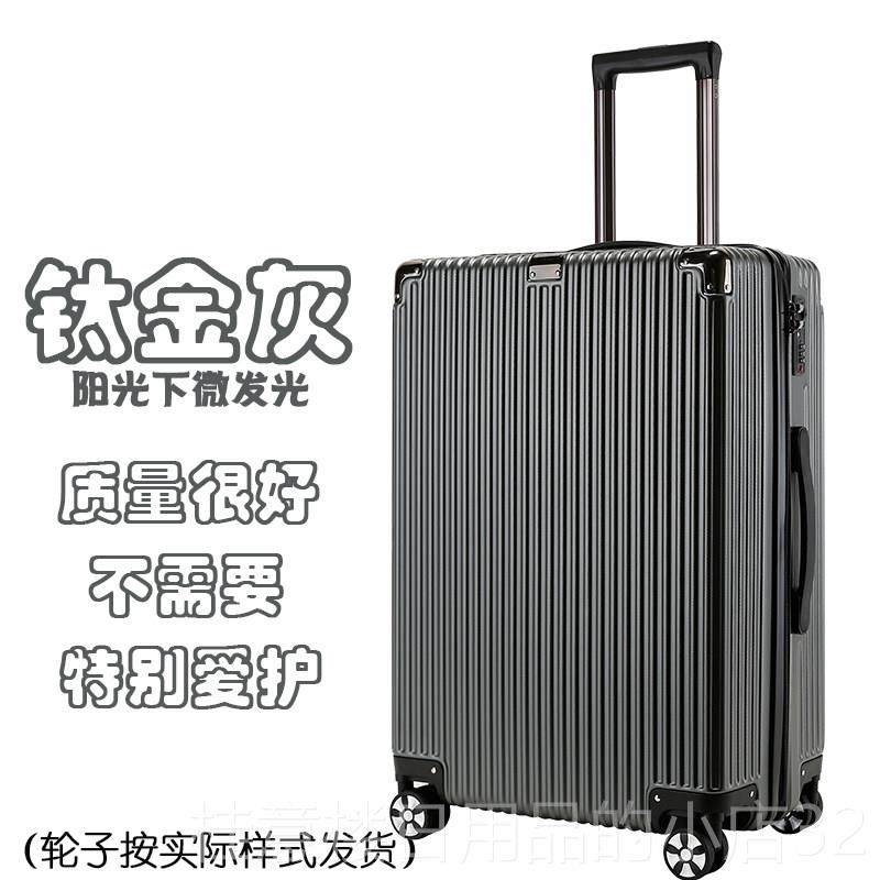 正品李箱女2025新款旅拉杆箱20行寸登机箱密码皮箱箱大容量结实耐,箱包皮具/热销女包/男包,旅行箱,淘宝优惠券,粉丝福利购,淘宝优惠卷