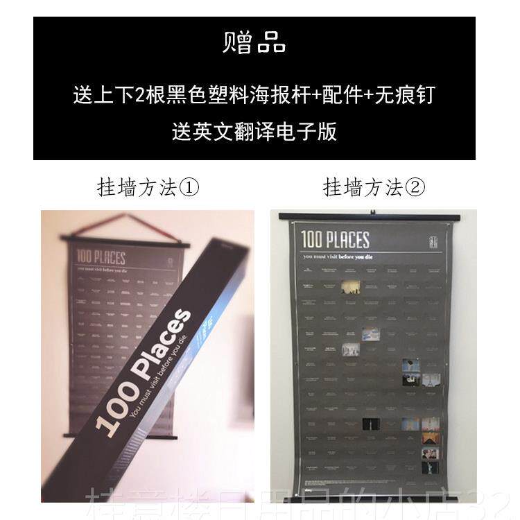 正品愿一】 西班女牙DOIY有生之年必做00事100件1个地方 送男友友