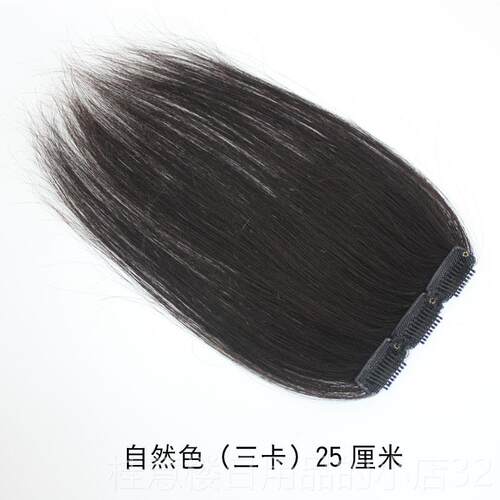 高档朵丝 真片手织高垫发根增发片形头顶蓬垫发松隐头型假发片蓬